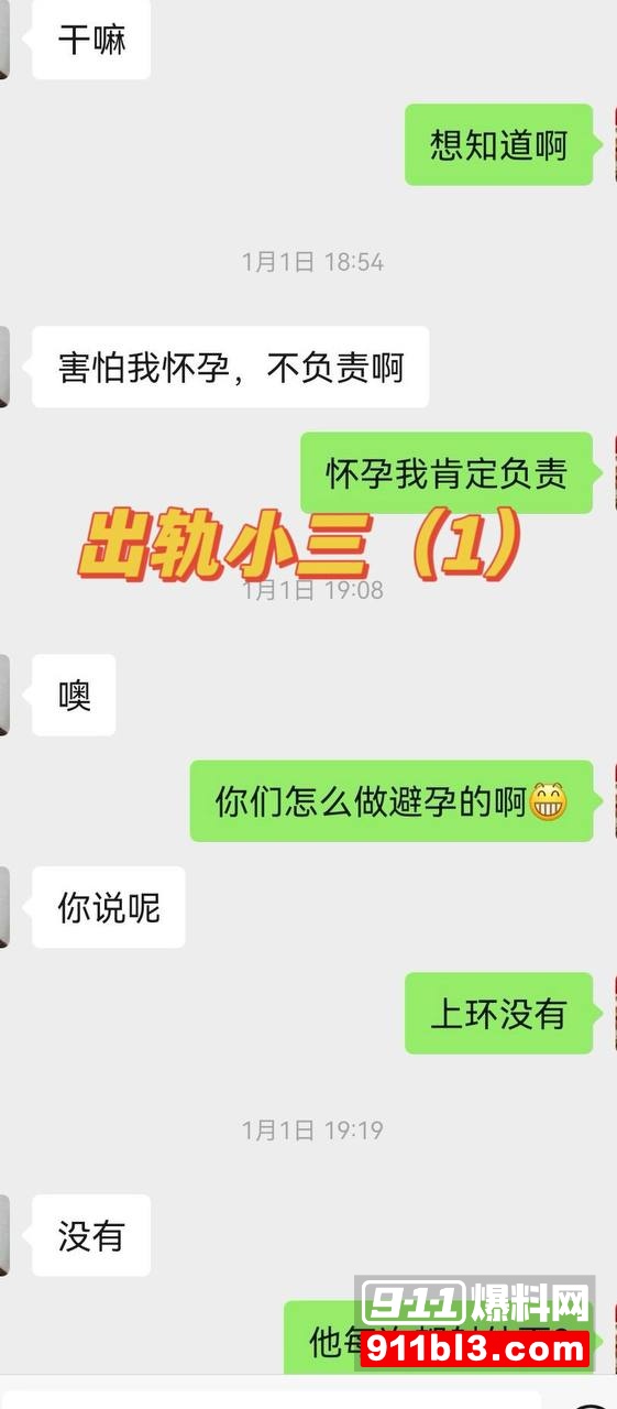前国脚孙吉遭妻子江梦蝶实名举报11 前国脚孙吉遭妻子江梦蝶实名举报11