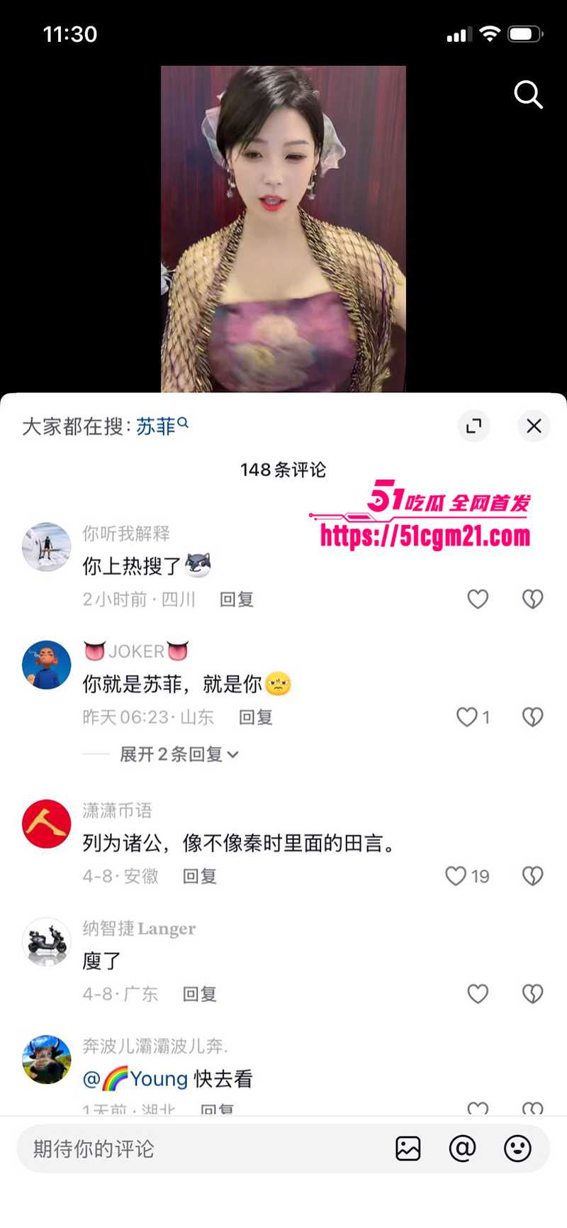 抖音30万粉丝极品G奶御姐苏菲呀与榜一大哥定制私拍流出12拷贝 抖音30万粉丝极品G奶御姐苏菲呀与榜一大哥定制私拍流出12拷贝