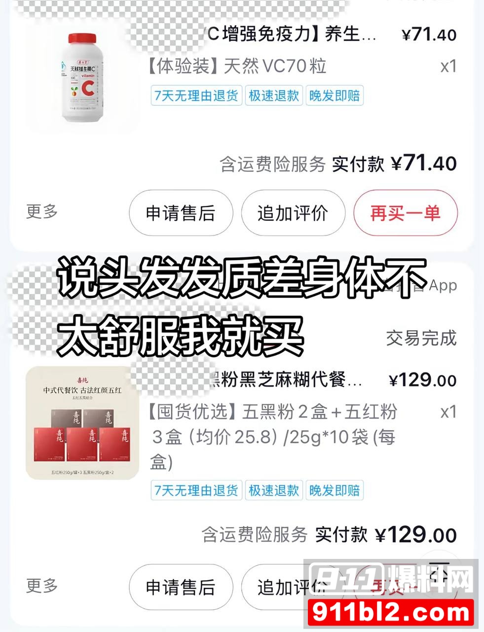 兰陵王29 兰陵王29