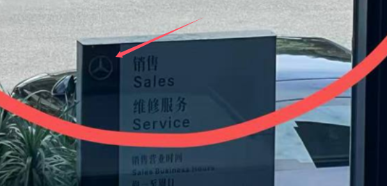 保时捷女销售又传丑闻门店女销售地下情婚内出轨同事