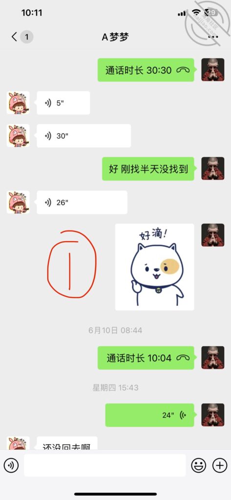 [长篇连载:我的95后丰满小姨子]小姨子95年的那一双巨扔看着就能让人流口水—来自海角社区的真实故事经历