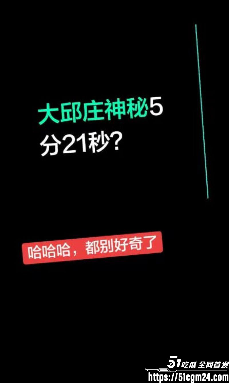 天津大邱庄钢管美女于淼5分12秒视频 1 天津大邱庄钢管美女于淼5分12秒视频 1