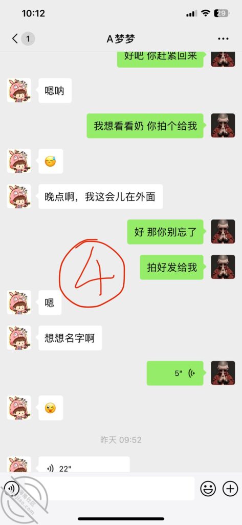 [长篇连载:我的95后丰满小姨子]小姨子95年的那一双巨扔看着就能让人流口水—来自海角社区的真实故事经历