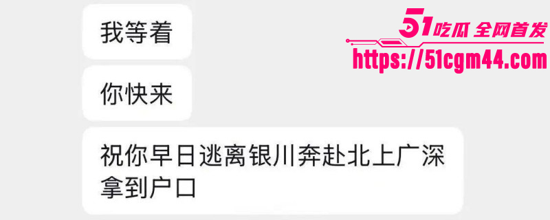 西澳大学IT留学生被女友联合闺蜜曝光012 西澳大学IT留学生被女友联合闺蜜曝光012