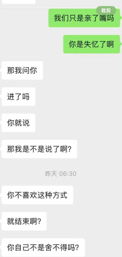 英雄联盟LPL职业选手蔡子俊铁粉千里送爱渣男却只想做朋友