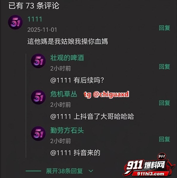 陈雨锶1 陈雨锶1