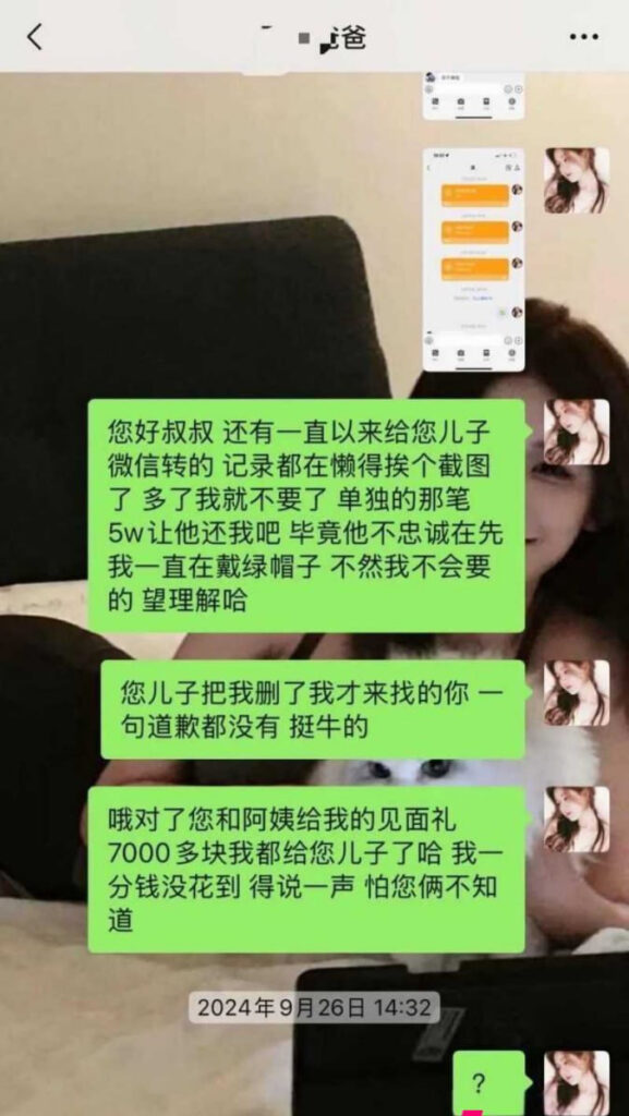 20万粉丝抖音网红就叫王晨软饭硬吃哄骗女粉捞金骗炮还录小视频