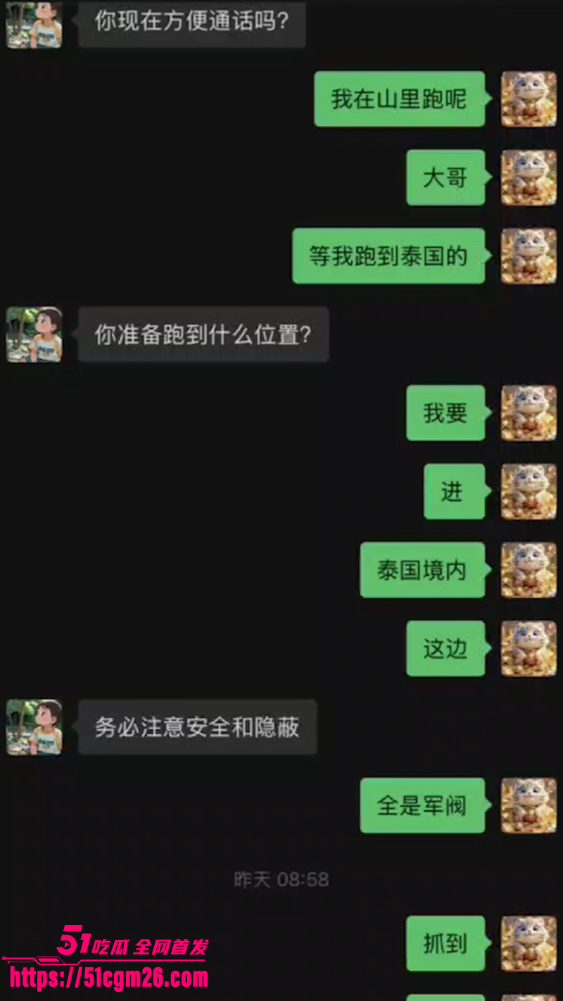 抖音博主 钱满满 跟团进东南亚吃野味 3 抖音博主 钱满满 跟团进东南亚吃野味 3