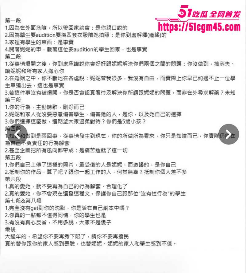 台湾宇宙啦啦队 成员妃妃淫片流出 15 拷贝 台湾宇宙啦啦队 成员妃妃淫片流出 15 拷贝