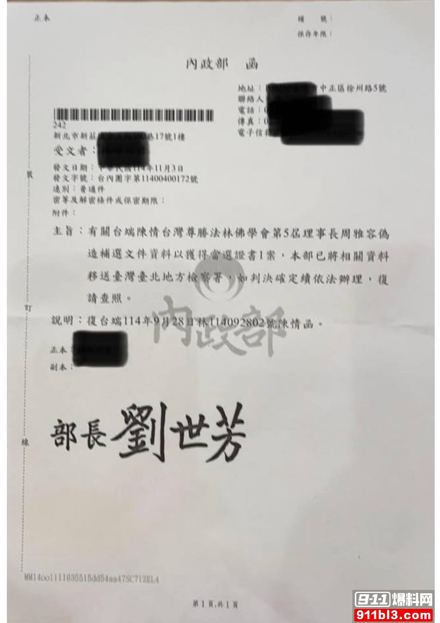 优先19 优先19