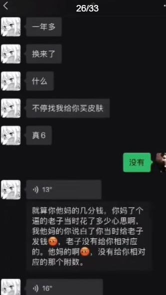 5位前女友联手实锤抖音20万粉丝第五人格主播地表最强封技能