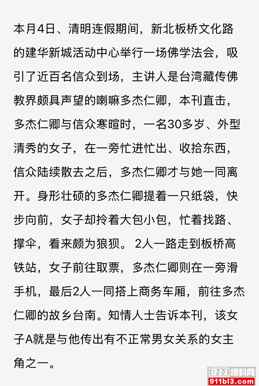 优先44 优先44