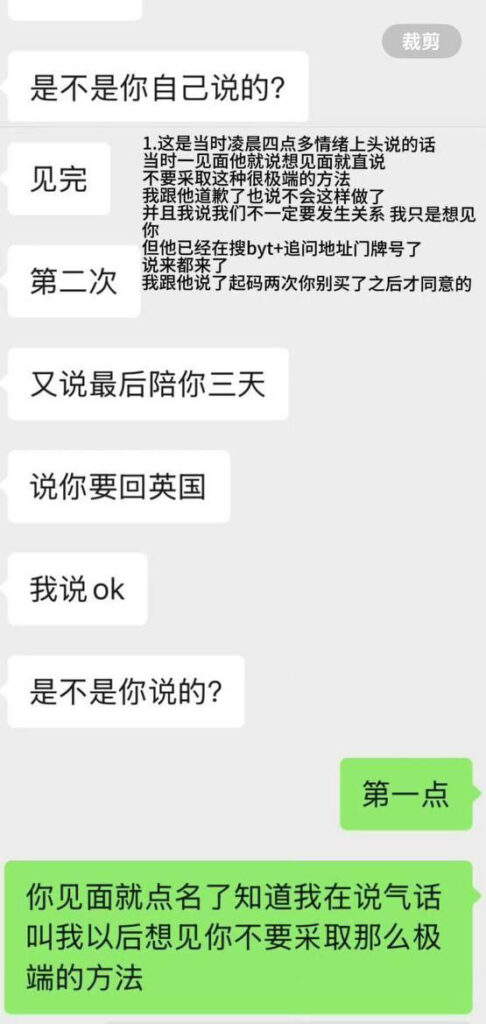 英雄联盟LPL职业选手蔡子俊铁粉千里送爱渣男却只想做朋友