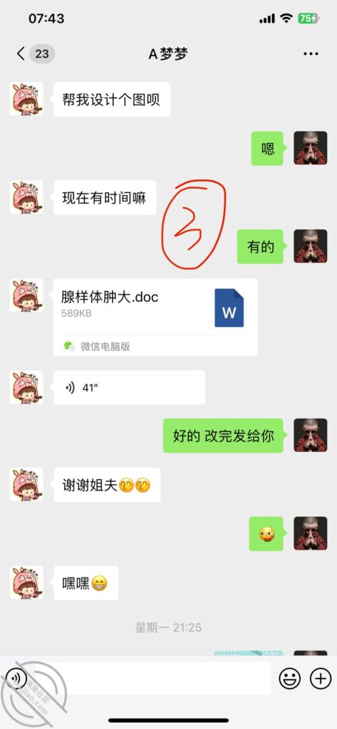 [长篇连载:我的95后丰满小姨子]小姨子95年的那一双巨扔看着就能让人流口水—来自海角社区的真实故事经历