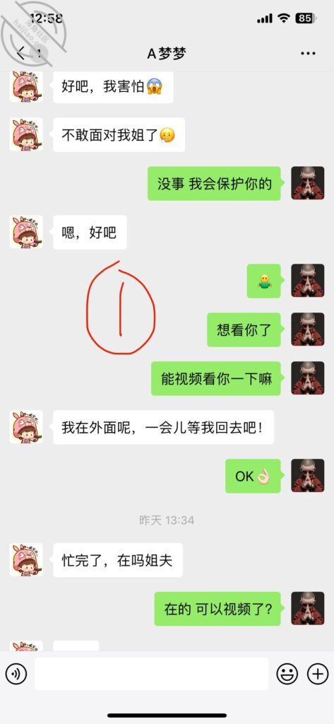 [长篇连载:我的95后丰满小姨子]小姨子95年的那一双巨扔看着就能让人流口水—来自海角社区的真实故事经历
