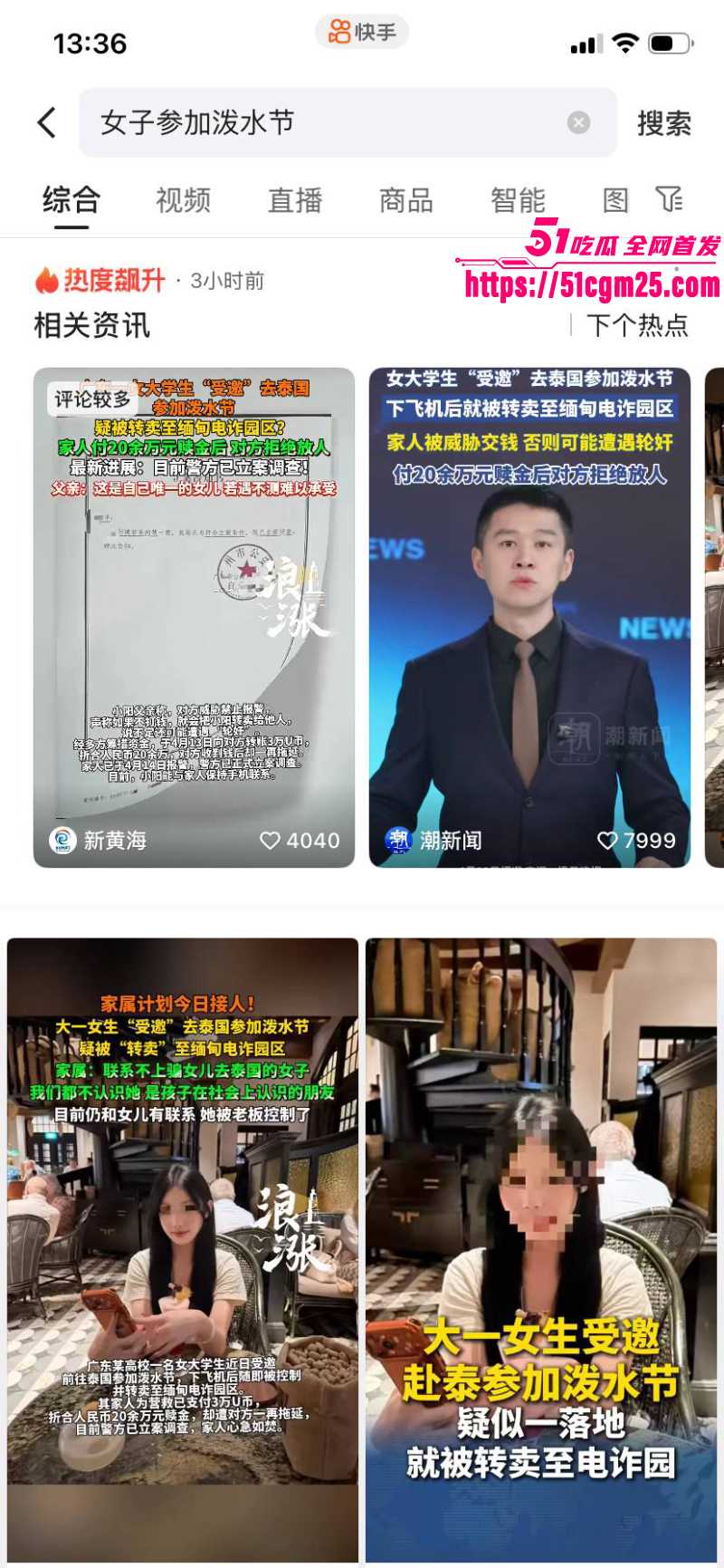 19岁广东妹 小阳 泼水节泰国游 被卖缅甸园区 7 19岁广东妹 小阳 泼水节泰国游 被卖缅甸园区 7