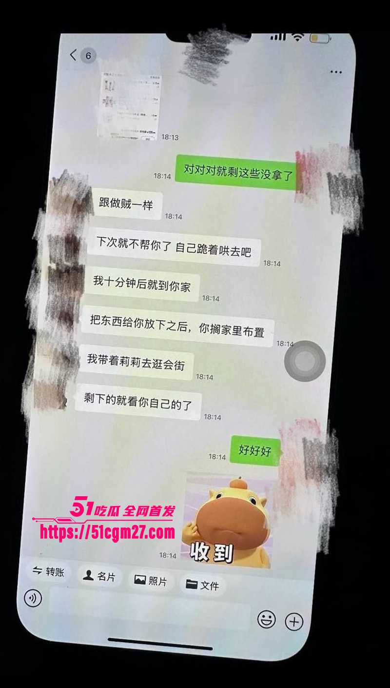 短剧演员金珊爆料前男友王家霖出轨 15 拷贝 短剧演员金珊爆料前男友王家霖出轨 15 拷贝