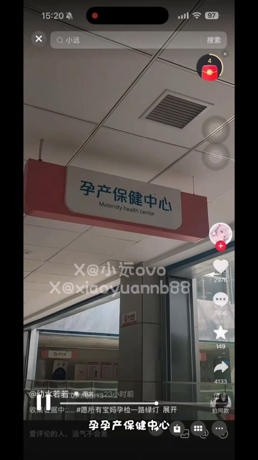 绷不住少萝得吃哥小远ovo怒怼福利姬幼水若若
