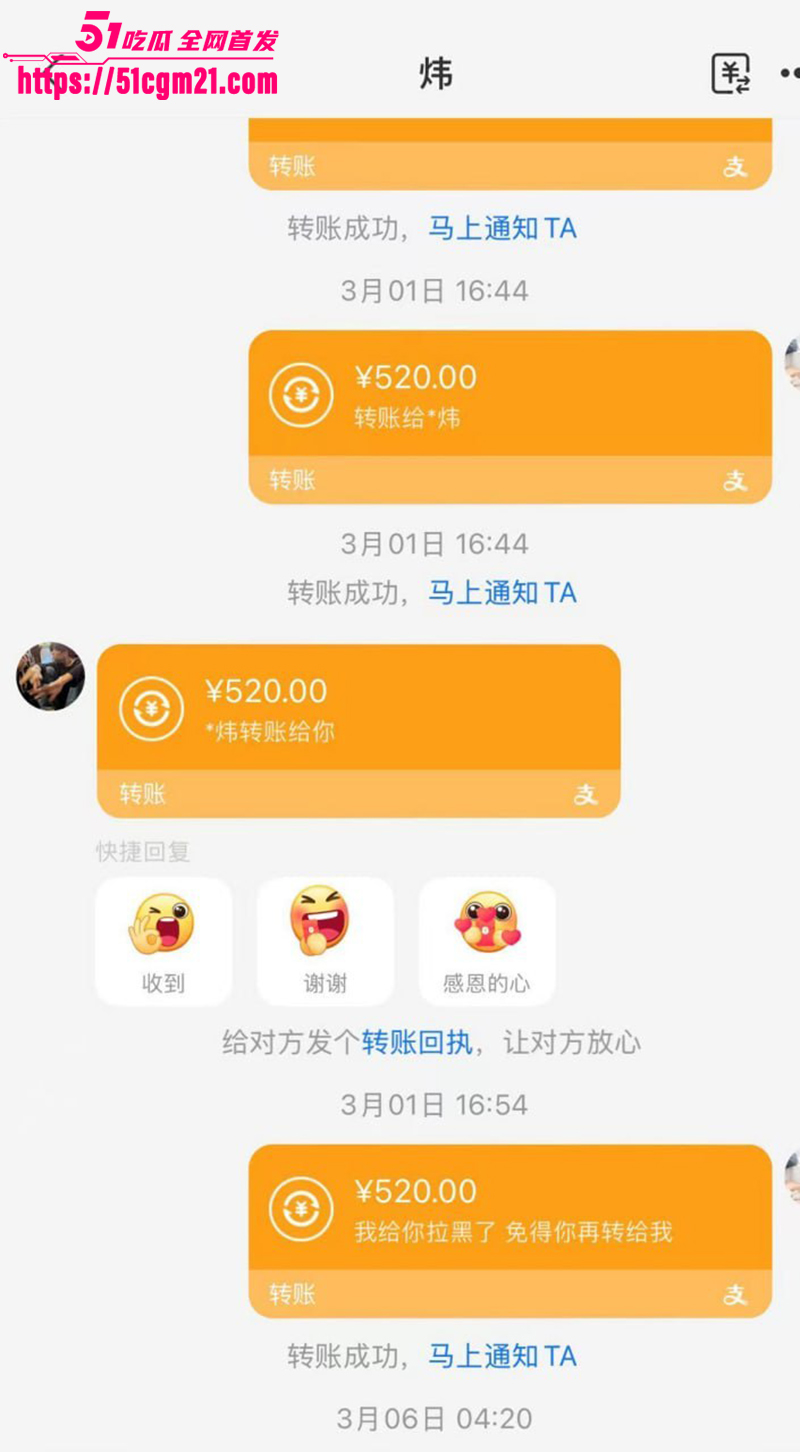 安徽岳西渣男 汪炜 2 安徽岳西渣男 汪炜 2