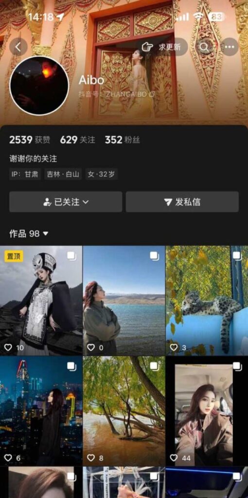 夫妻档火锅店竟是隐藏网黄cp辽源巴卤社火锅店老板娘不雅视频曝光