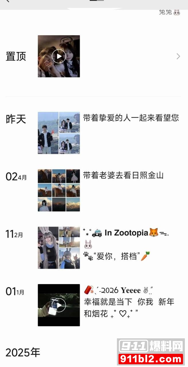 兰陵王56 兰陵王56