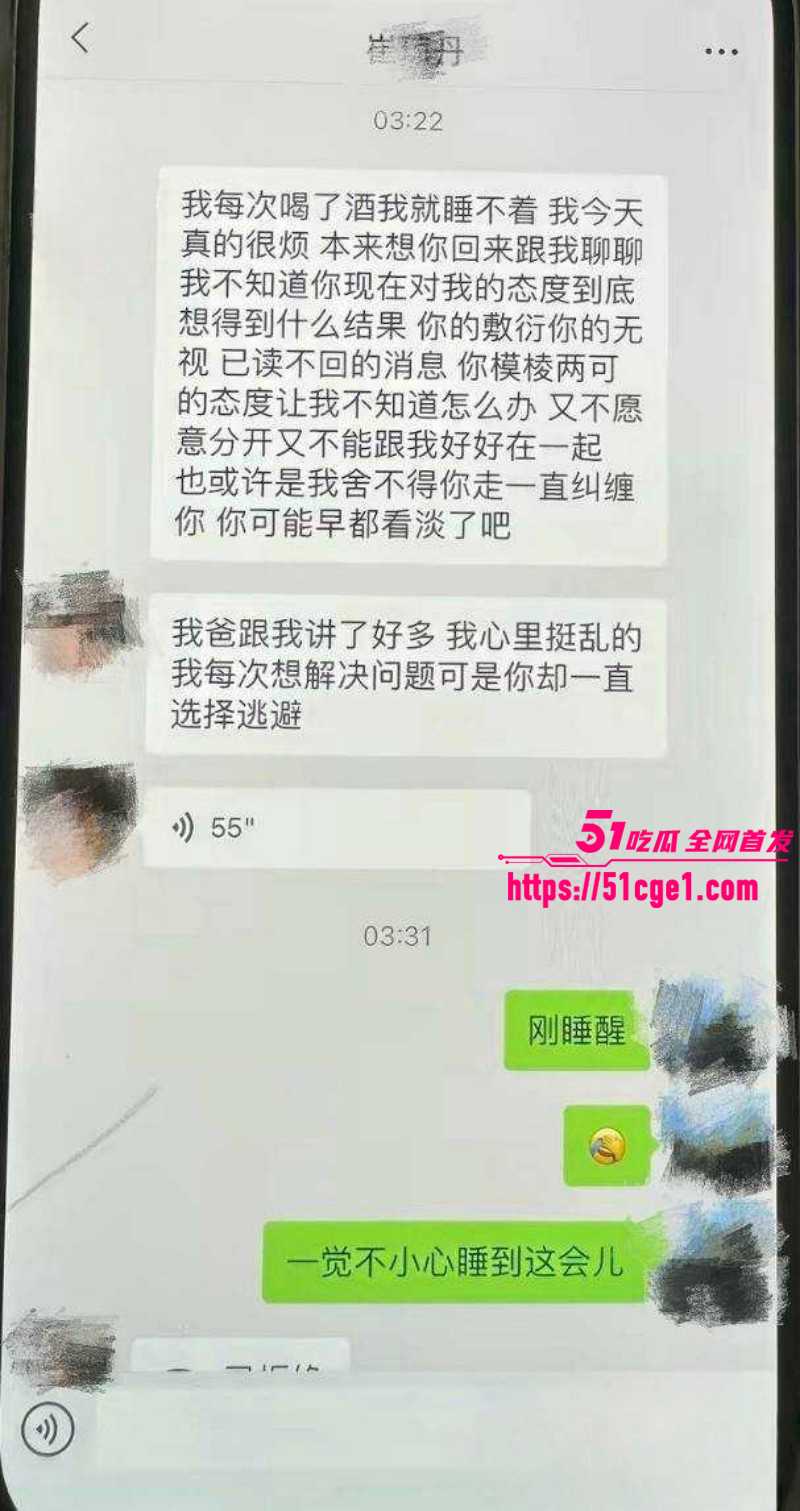 郑州中心医院单金涛出轨护士崔琼丹016 郑州中心医院单金涛出轨护士崔琼丹016