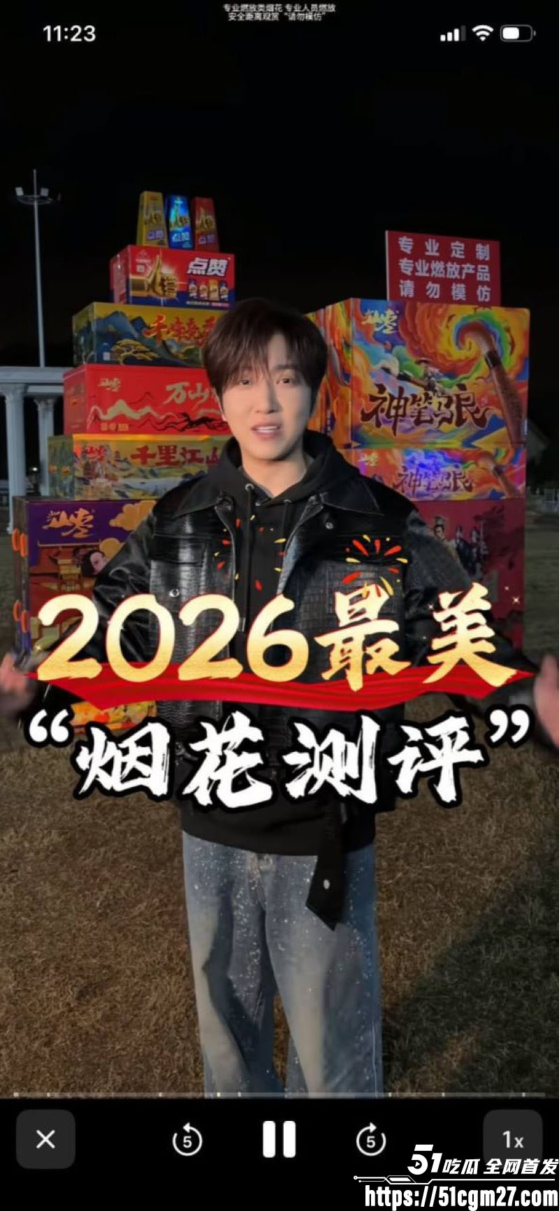 4000万粉美食大网红白冰惊天爆料 3 4000万粉美食大网红白冰惊天爆料 3