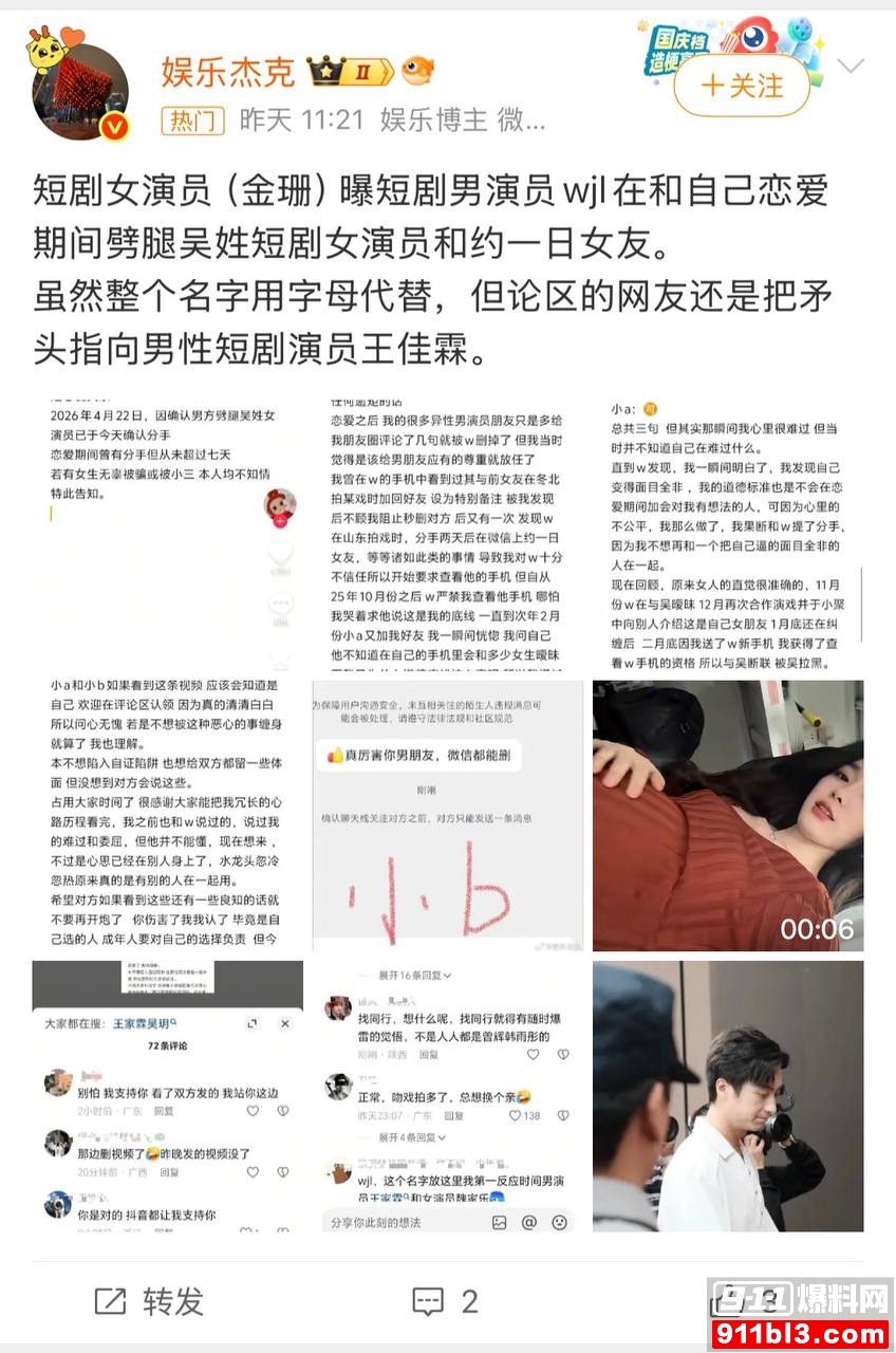 金珊11 金珊11