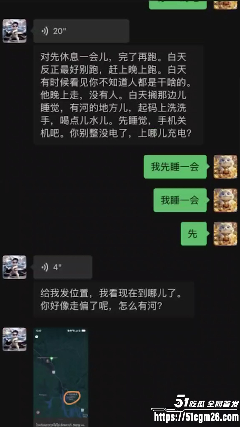 抖音博主 钱满满 跟团进东南亚吃野味 6 抖音博主 钱满满 跟团进东南亚吃野味 6