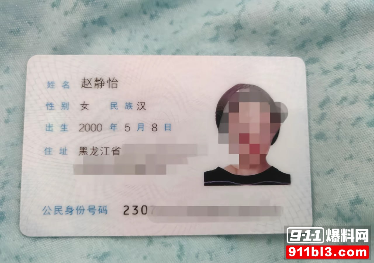 沐沐老师13 沐沐老师13