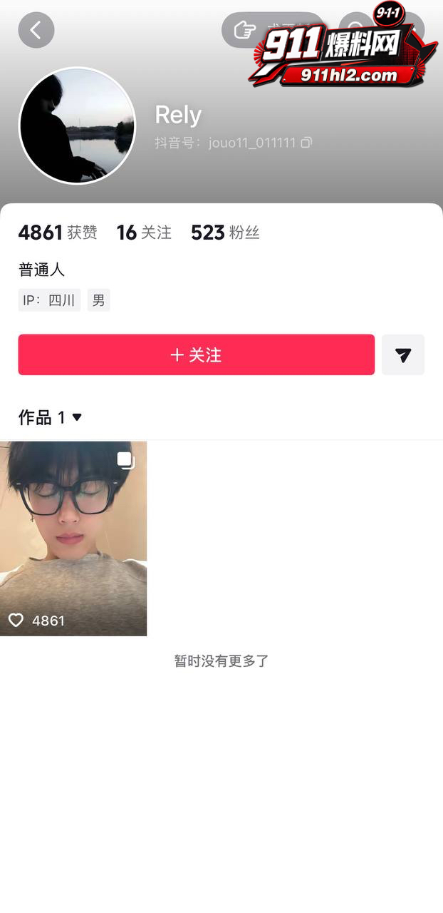 推特网黄14 推特网黄14