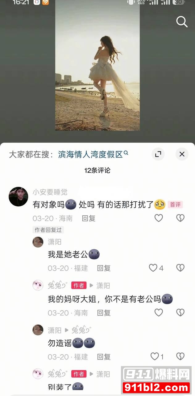 兰陵王60 兰陵王60