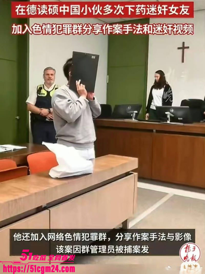 在德博士钟义迷奸女友7次 14 在德博士钟义迷奸女友7次 14