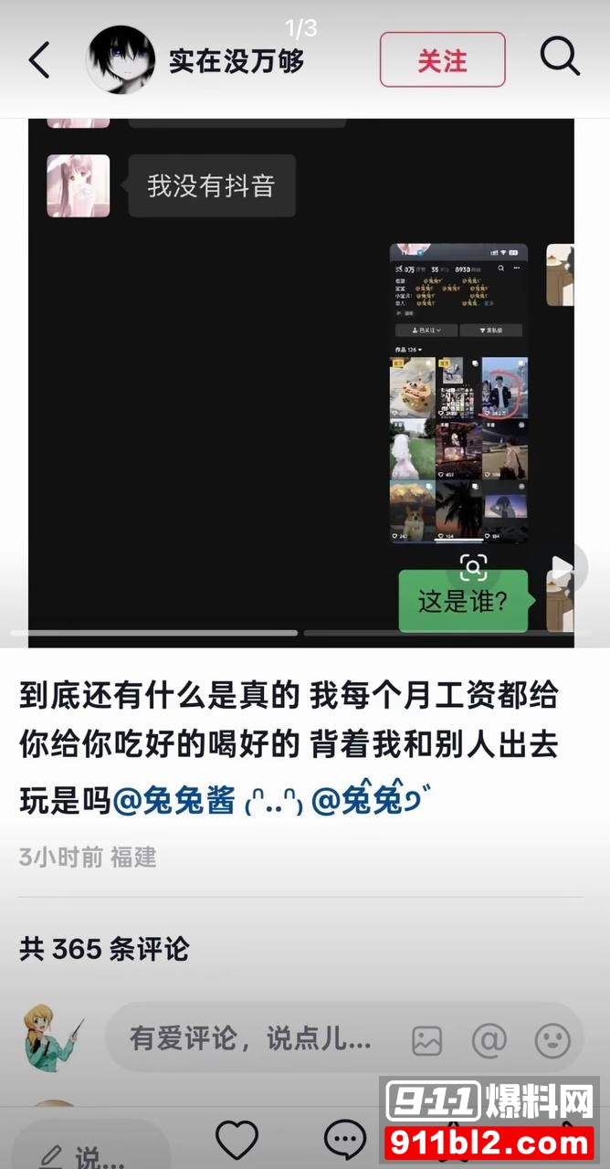 兰陵王13 兰陵王13