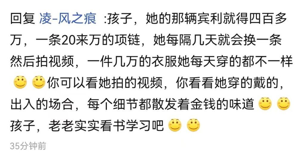 网传西安电子科技大学博导秦伟包养网红被分手竟痛下杀手