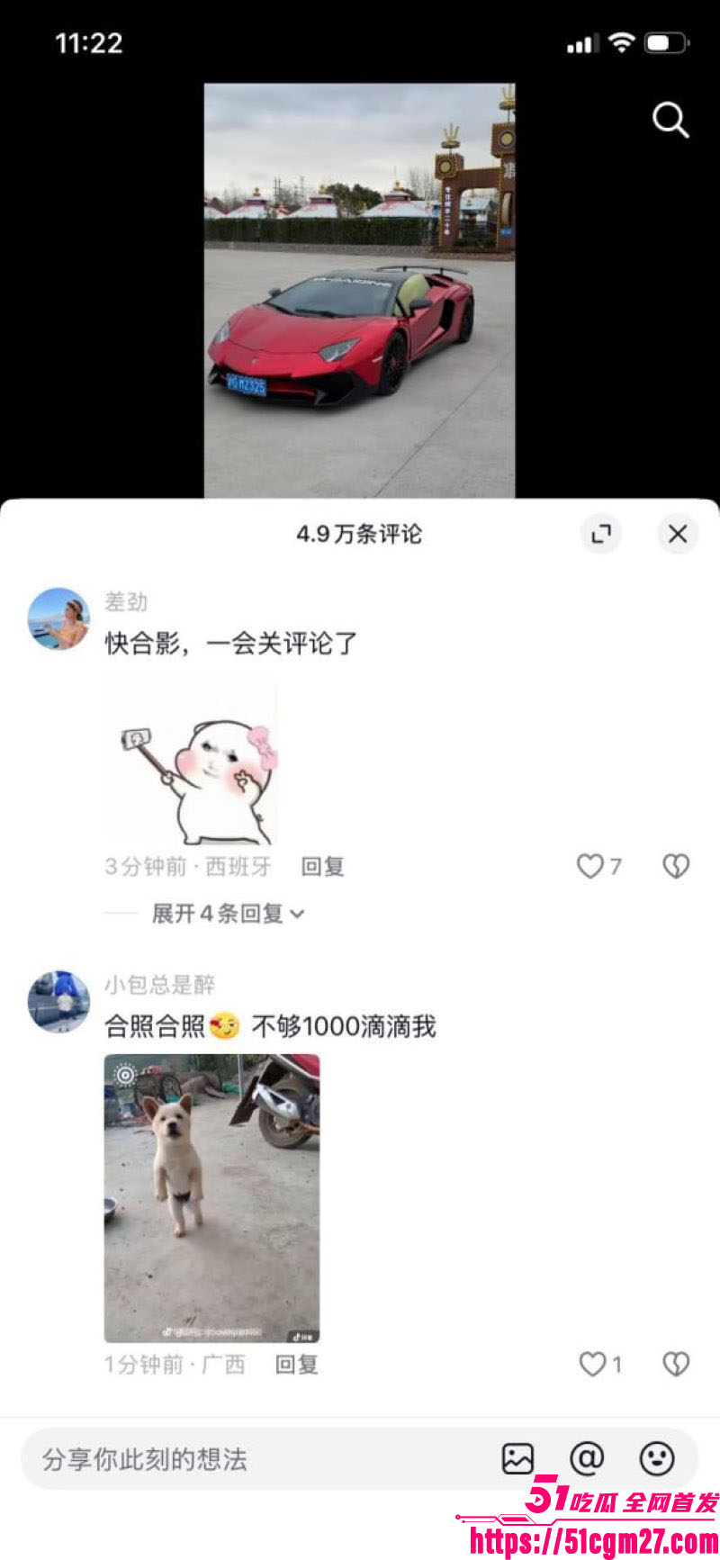 4000万粉美食大网红白冰惊天爆料 10 4000万粉美食大网红白冰惊天爆料 10