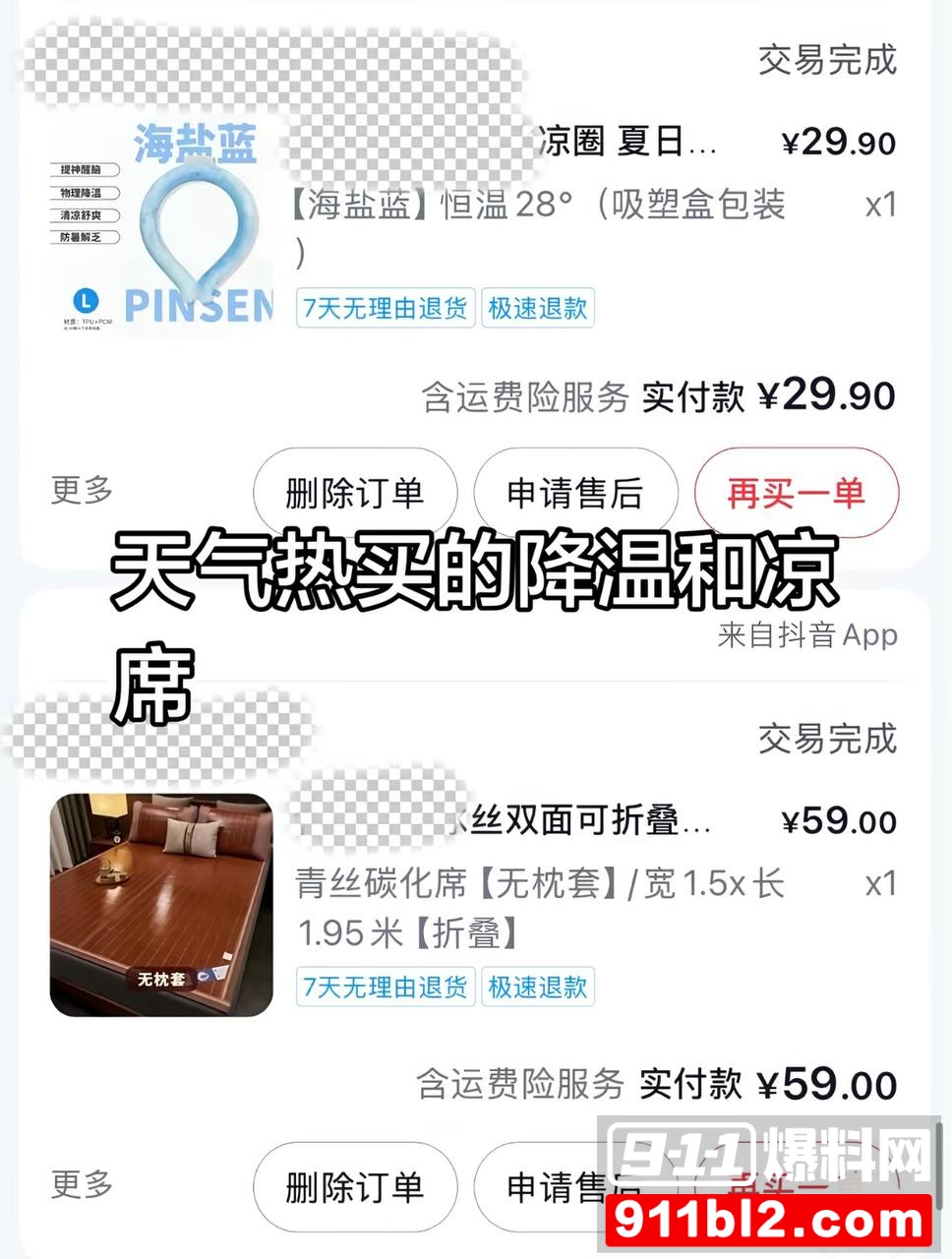 兰陵王33 兰陵王33