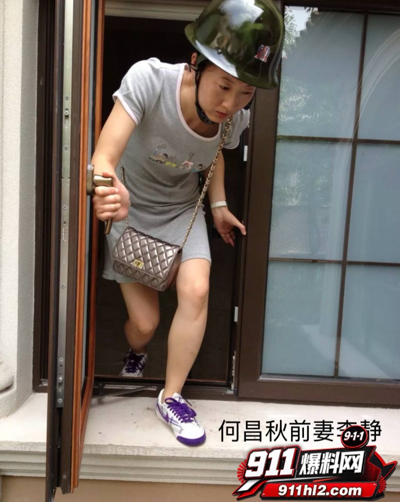 重庆检察院第五分院女检查官王维丹 35 重庆检察院第五分院女检查官王维丹 35