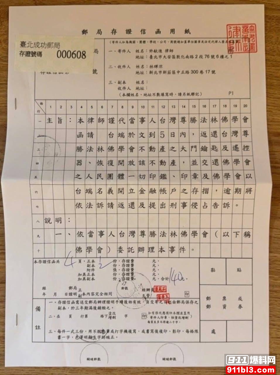 优先16 优先16