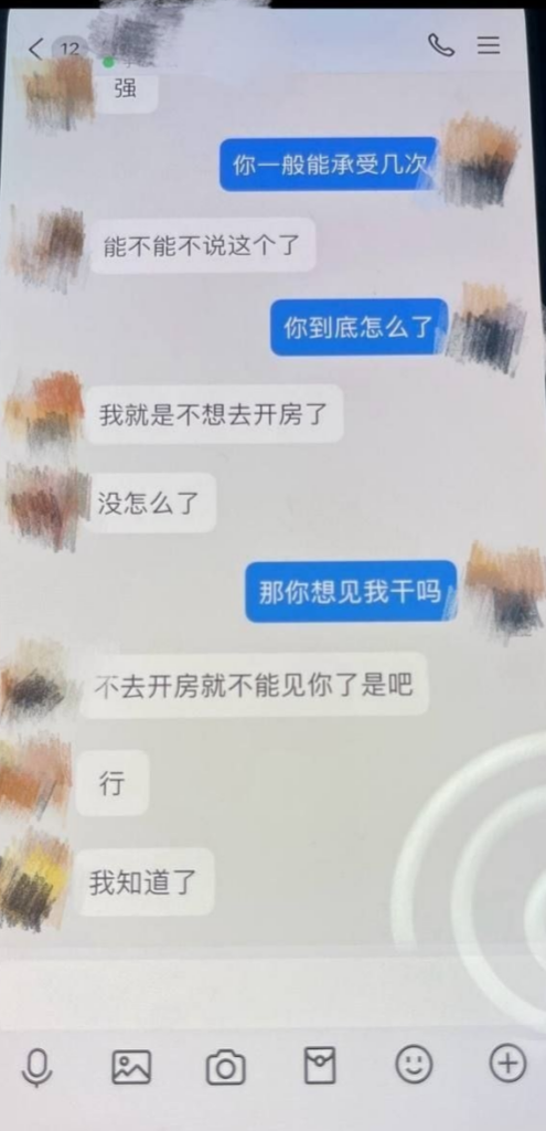 抖音短剧女演员金珊爆料男友wjl出轨剧组女演员