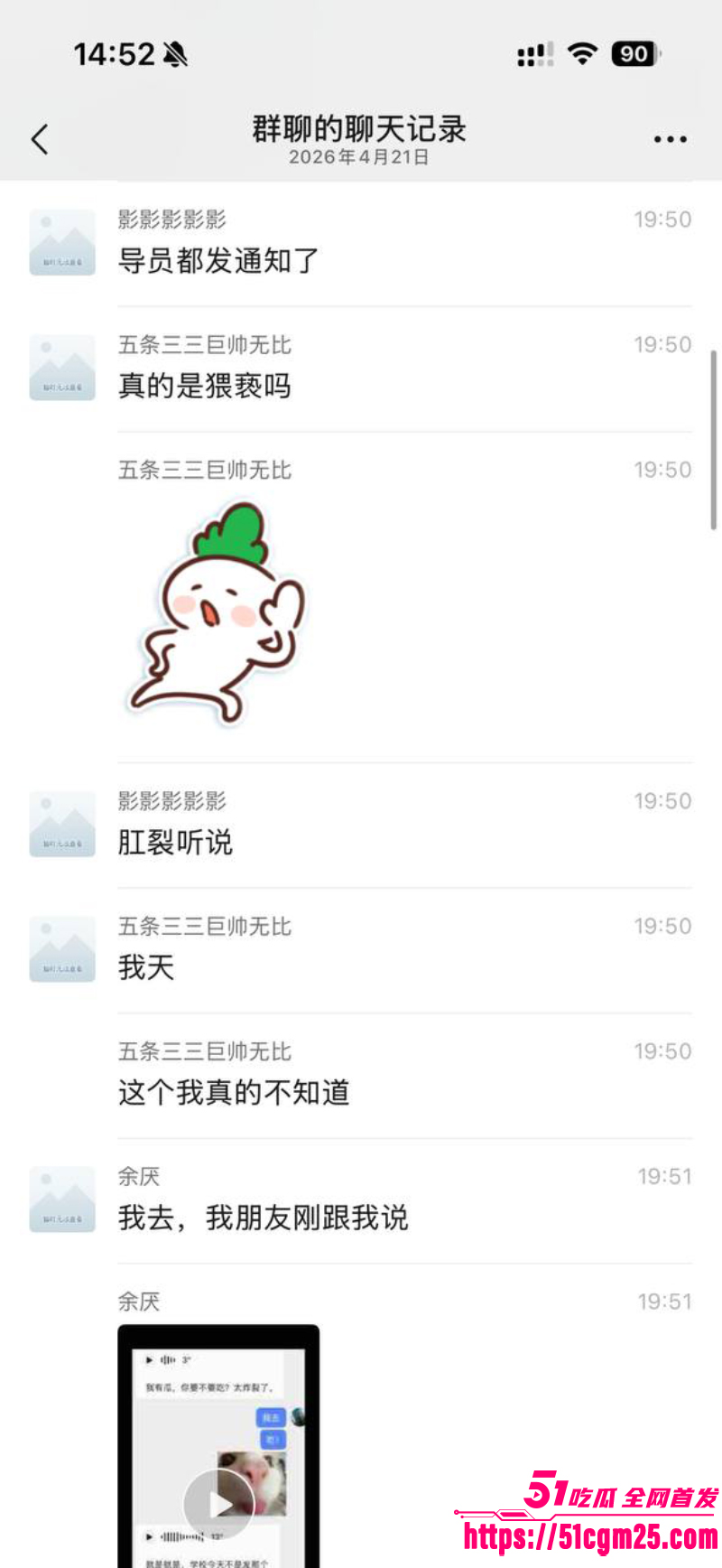 安徽师范学院 惊现变态男同 3 安徽师范学院 惊现变态男同 3