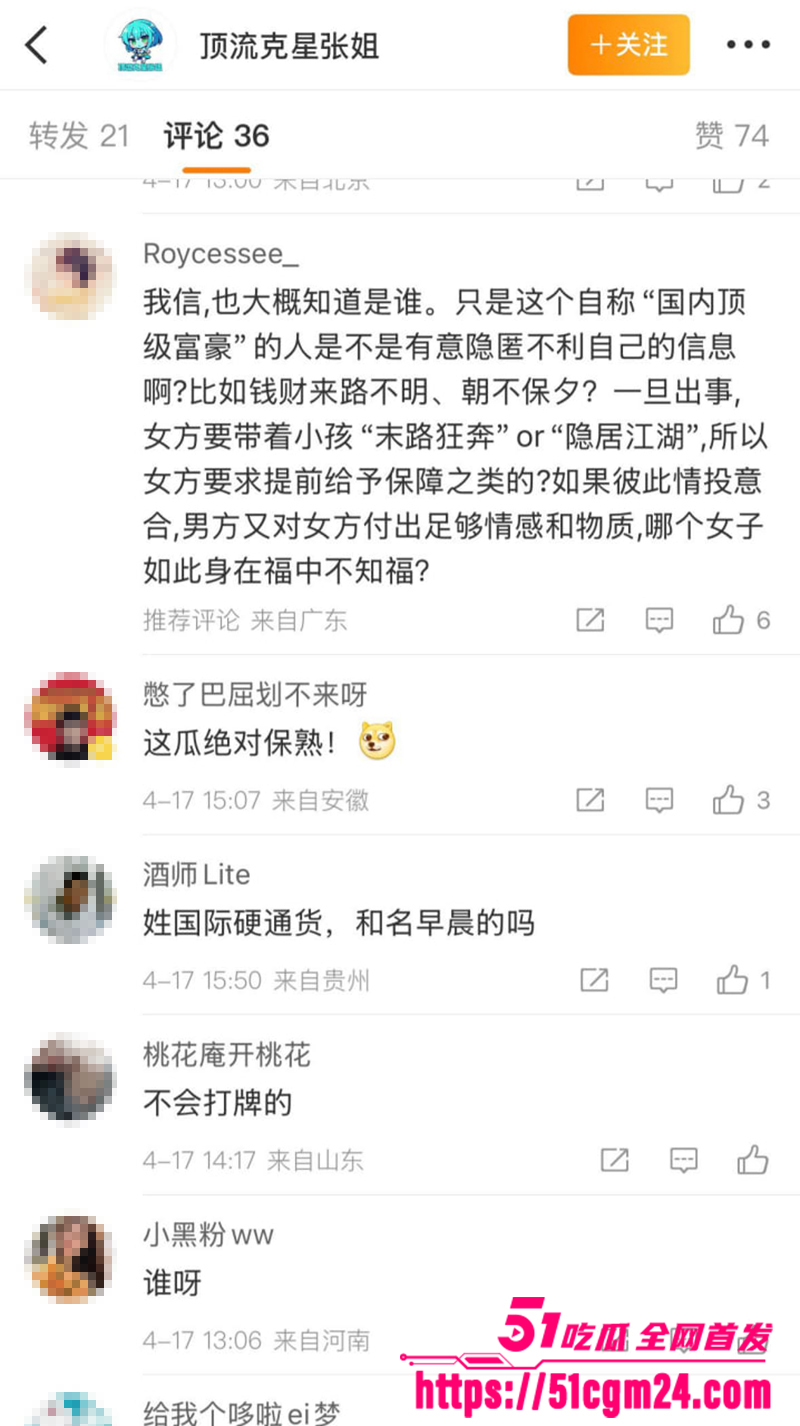 娱乐圈知名演员景甜被狗仔爆料代孕风波16拷贝 娱乐圈知名演员景甜被狗仔爆料代孕风波16拷贝