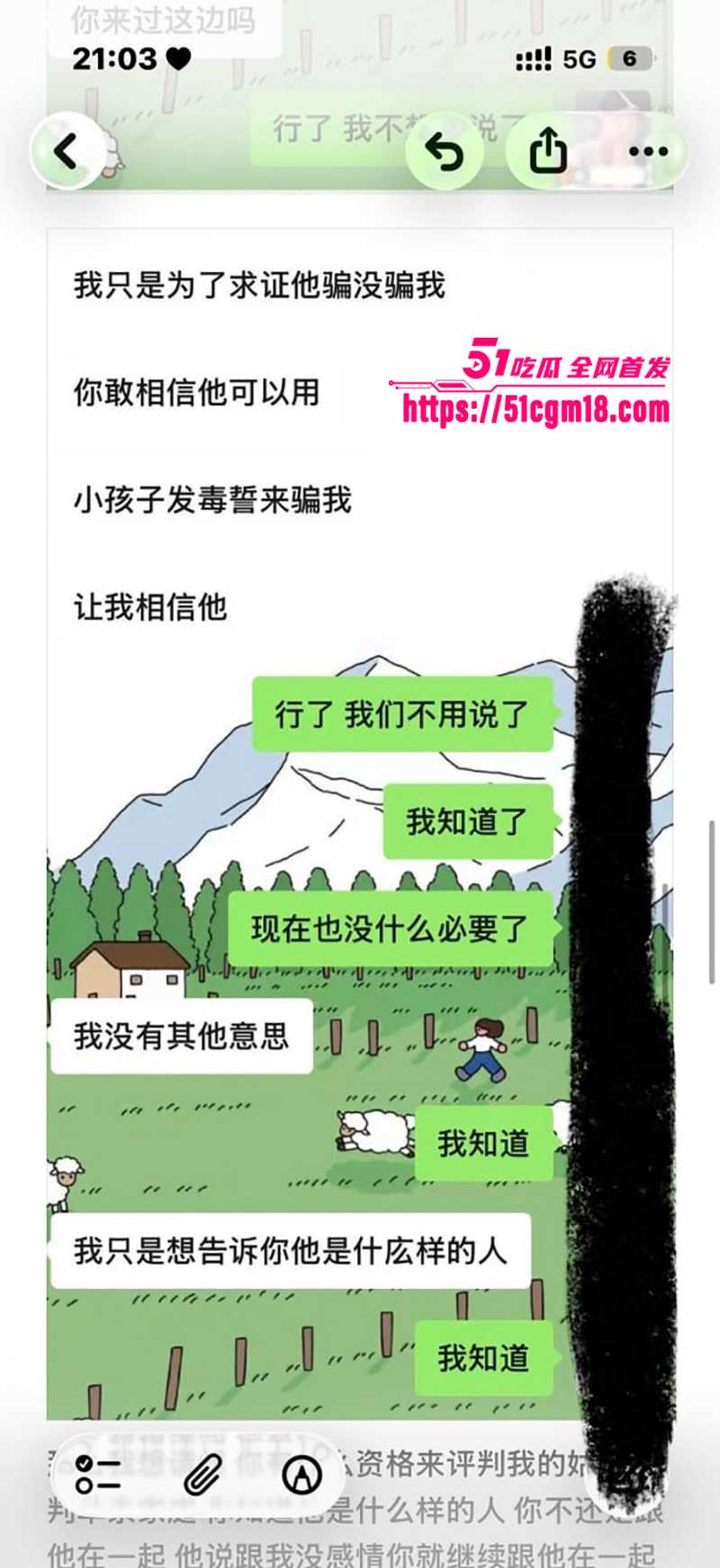 齐齐哈尔在读女大学生偷情细节被曝光17拷贝 齐齐哈尔在读女大学生偷情细节被曝光17拷贝