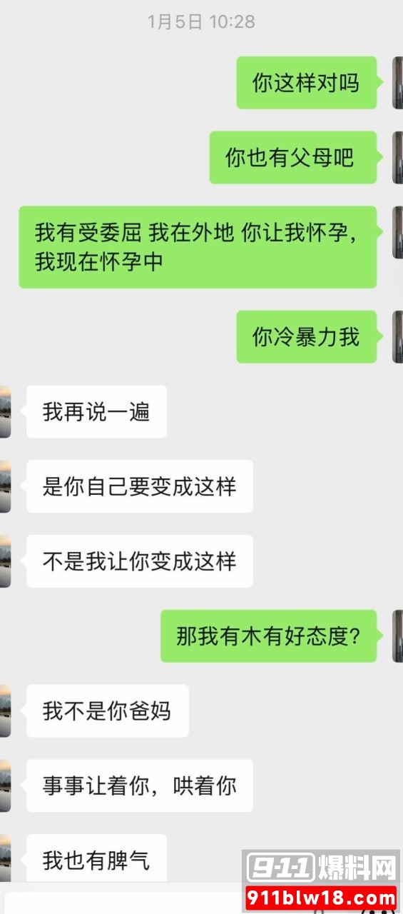 陈广志6 陈广志6