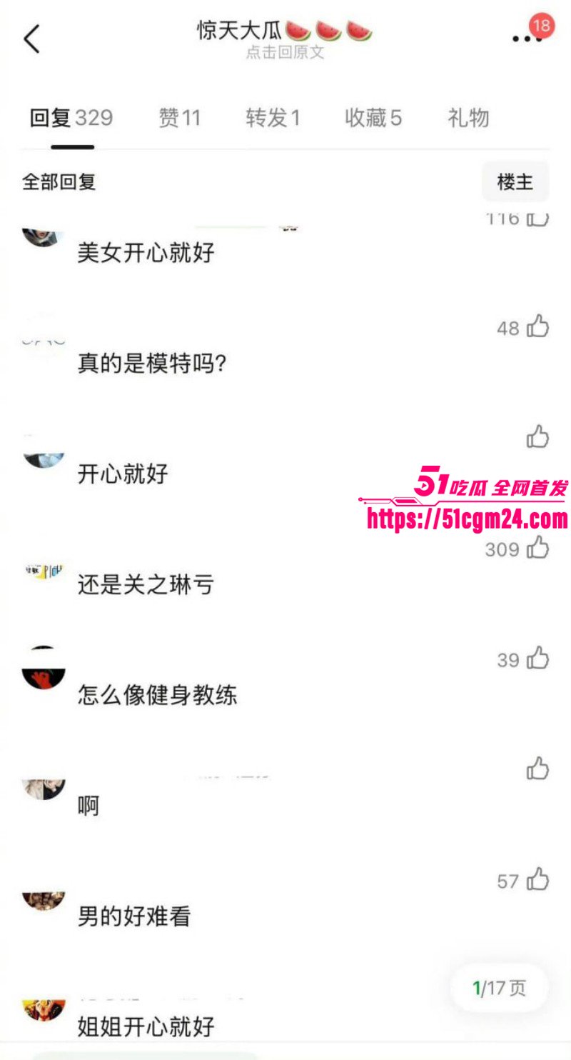 关之琳27岁新男友曝光020 关之琳27岁新男友曝光020