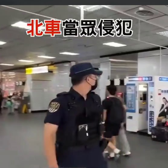 香港女游客在台北车站大厅被当众猥亵侵犯超10分钟无人