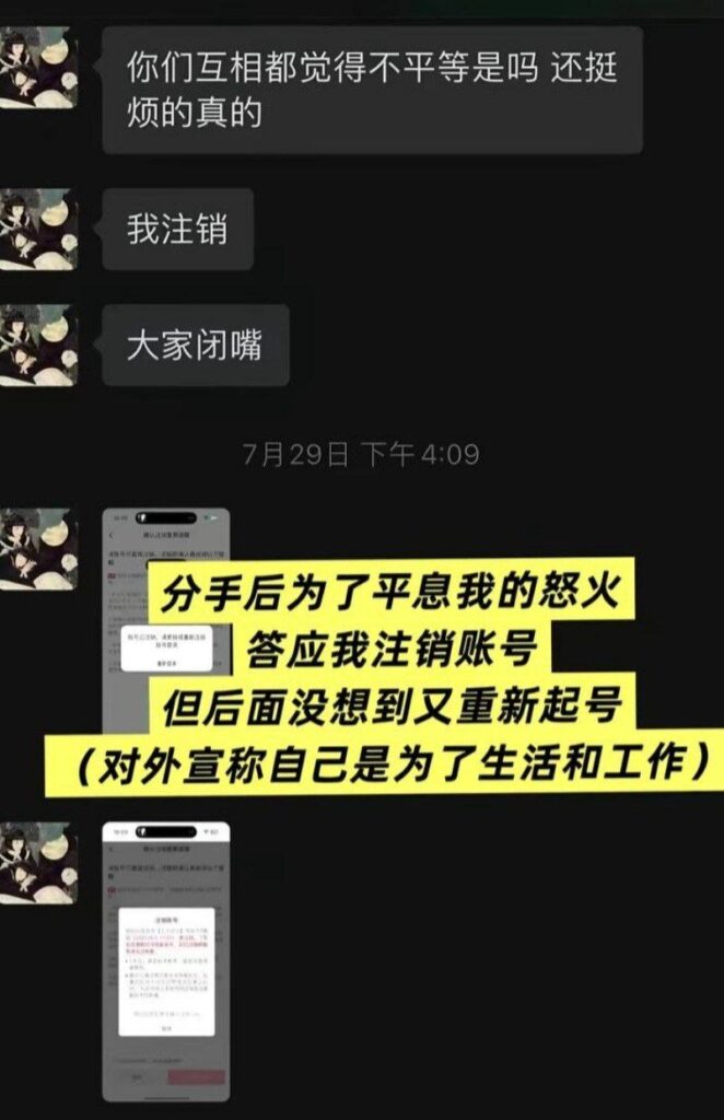 cp组合再次爆出丑闻抽象网红王大钳子被男友洛桑爆料私生活混乱