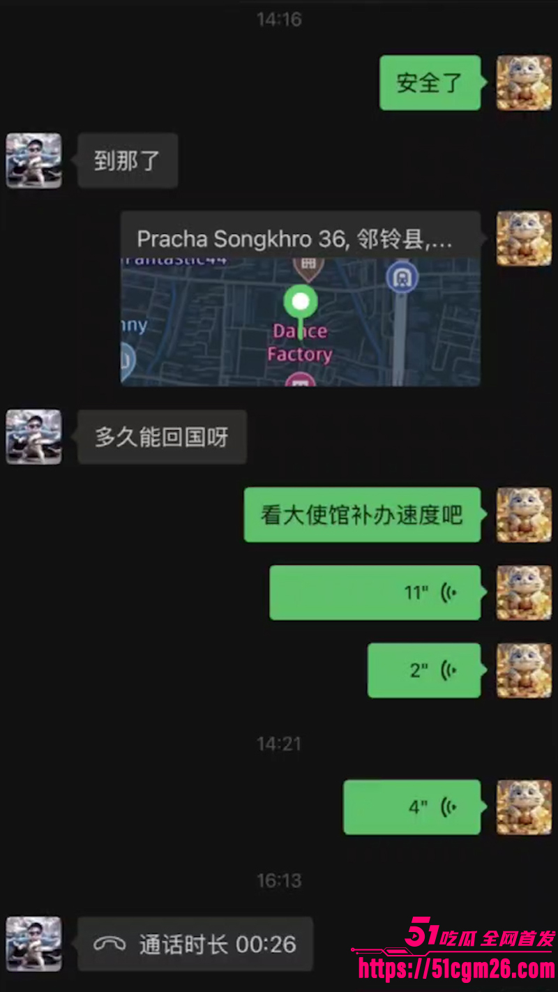 抖音博主 钱满满 跟团进东南亚吃野味 9 抖音博主 钱满满 跟团进东南亚吃野味 9