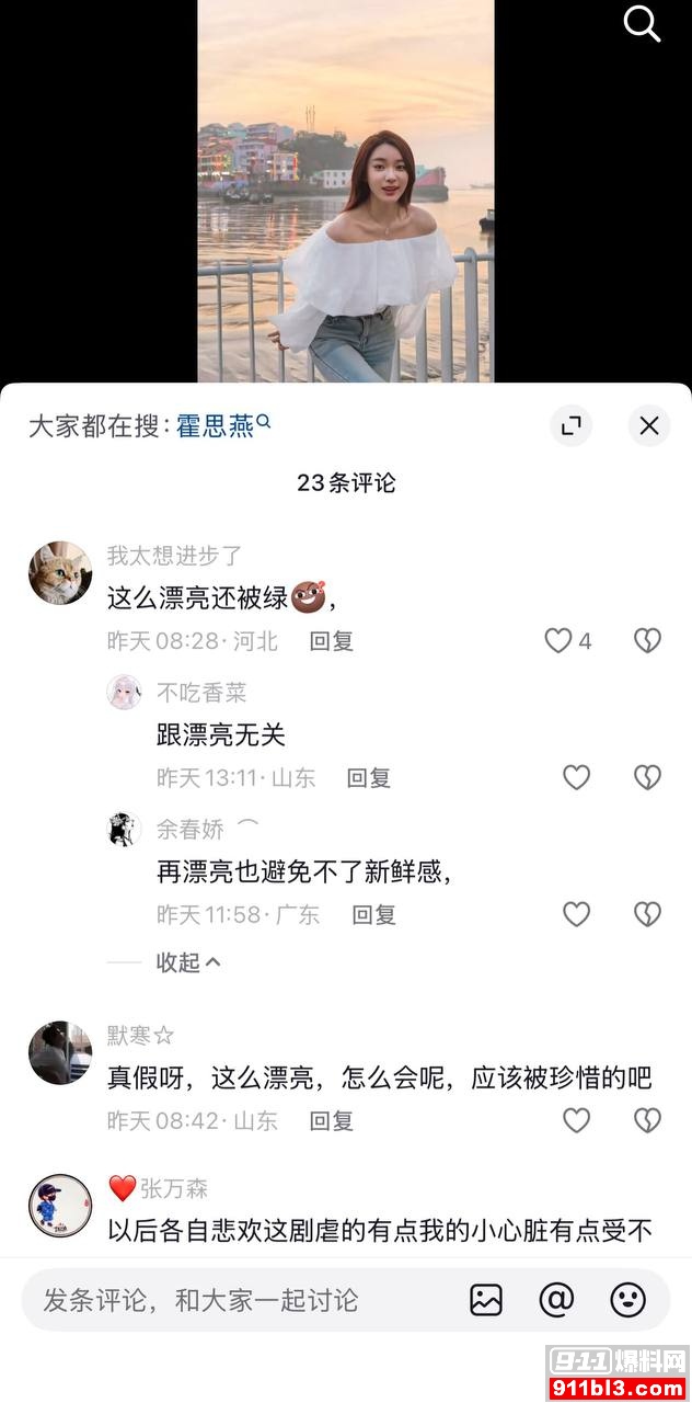 金珊32 金珊32