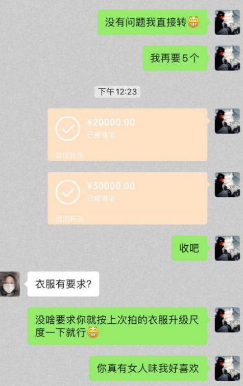 网红宝妈再遭非议180万粉丝抖音网红淘淘妈被曝定制视频